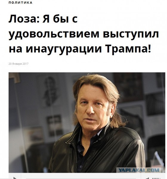 Александр Роджерс: Разбор встречи Путина и Трампа