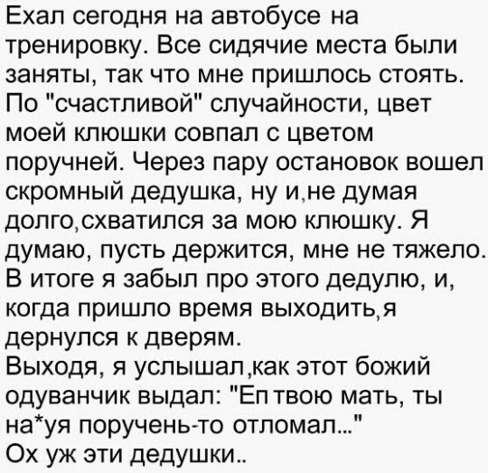 Забавные комментарии, шутки и фразы из этих ваших интернетов