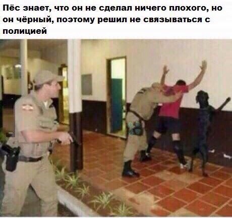 Странный юмор