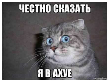 Пять влагалищ