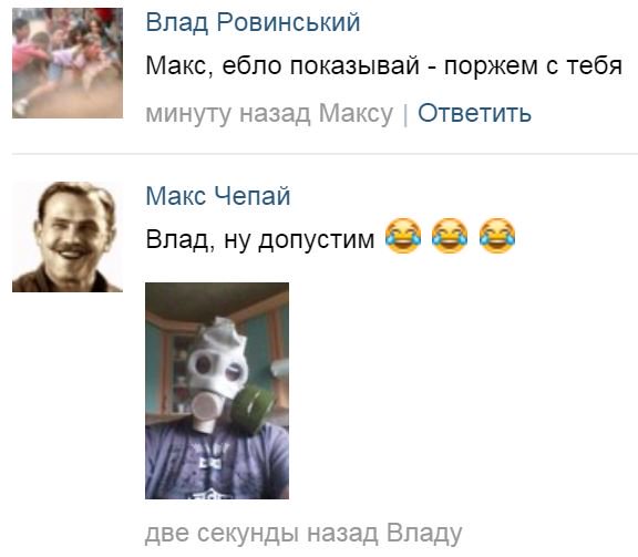 О такой от юмор