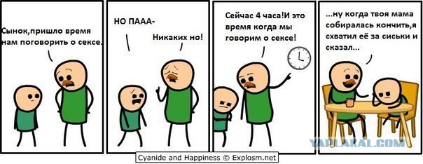 Тупик эволюции
