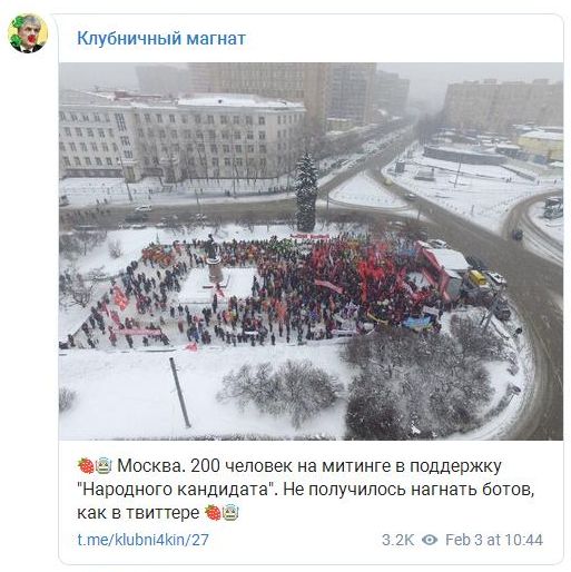 Грудинин злой! Раскритиковал губернатора Воробьева и пообещал уволить