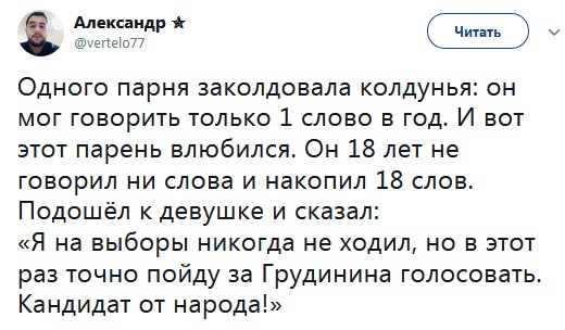 Киану Ривз одобряет!