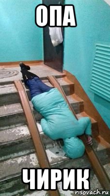 Немного не дошла