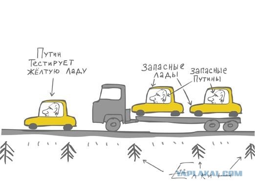 Автопробег Путина: Хабаровск-Чита