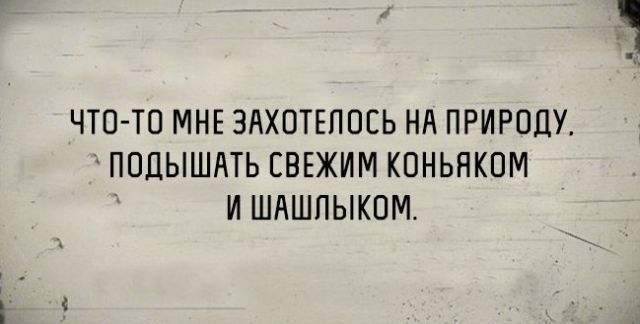 Нестандартный юмор