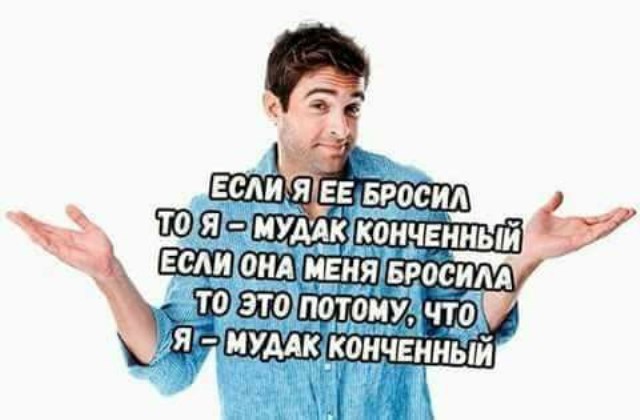 Нестандартный юмор