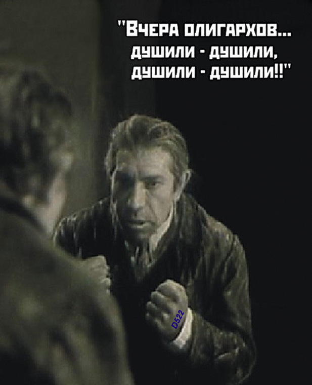 Борец с режимом