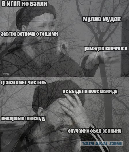«Нам отрезали и поджигали бороды»