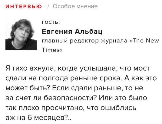 Мост мира, а не войны: украинцы разрушили пропагандистский сюр Киева в прямом эфире ТВ