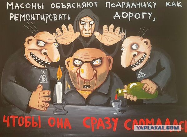 Еще один зацепер докатался