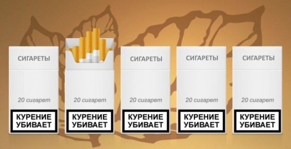 Минздрав задумался о введении "обезличенных" пачек сигарет