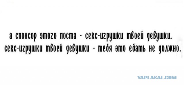 О половых взаимоотношениях. И не только