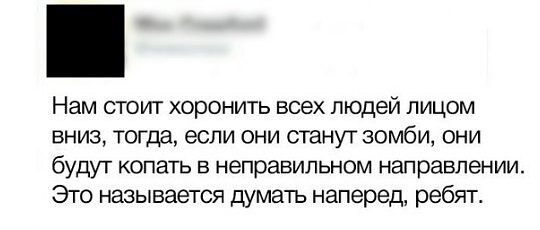 Комментарии из соцсетей