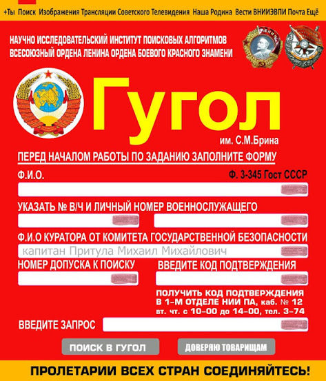 Немного веселых картинок из этих наших интернетов