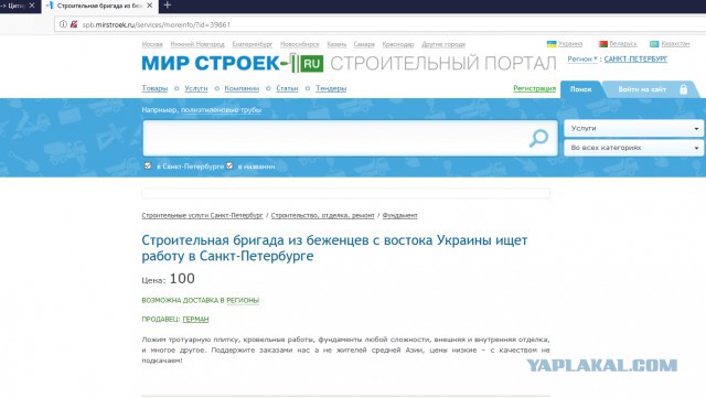 "Гуаянский щит": Венесуэла создает российскую военную базу