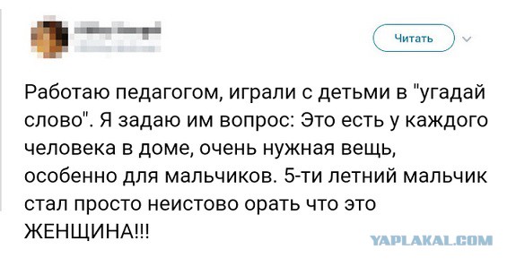 Прикольные комментарии и высказывания из Сети