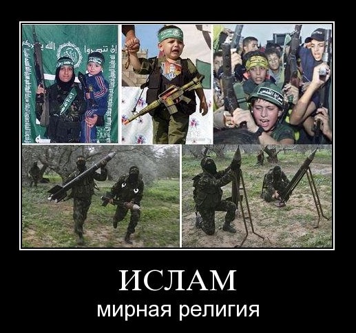 Теряя свою веру