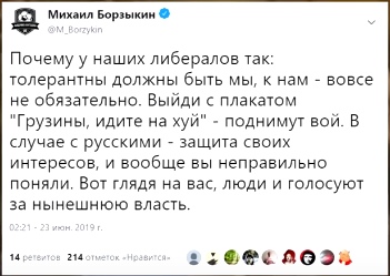 Ни прибавить, ни убавить...