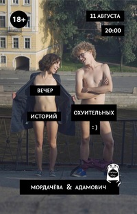 Как разведенки подговаривают своих замужних подруг на развод