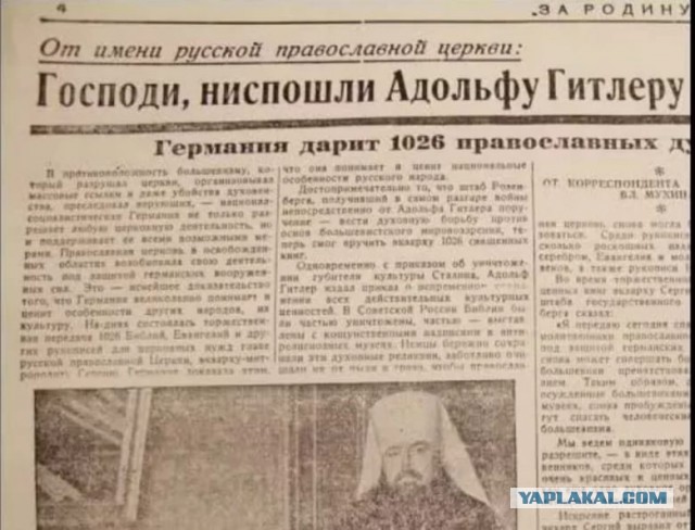 «Баловство»: в РПЦ «наказали» хвастливого батюшку «от Gucci»