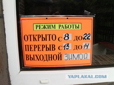 Конкурс "РАБ"