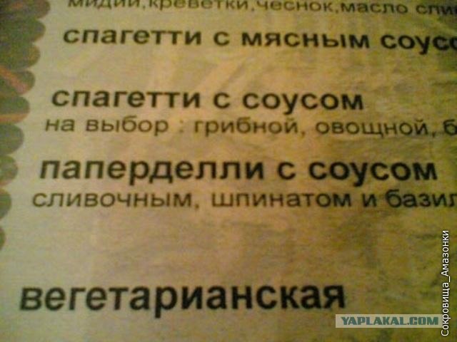 Великий и могучий
