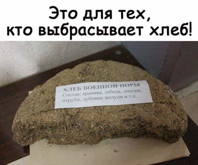 Бредзона 23.03.2020