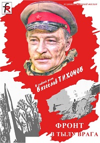 Малоизвестные фильмы про Великую Отечественную войну