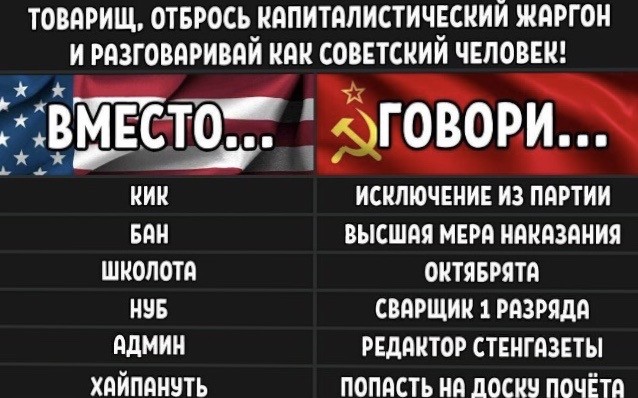 Слова и выражения, которые раздражают больше, чем звук ломающегося пенопласта