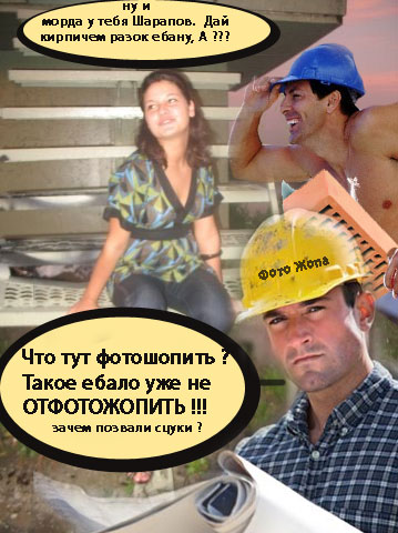 Отжабьте меня пожалуйста