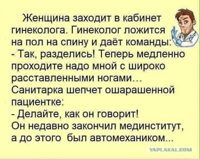 "Я художник, я так вижу!"