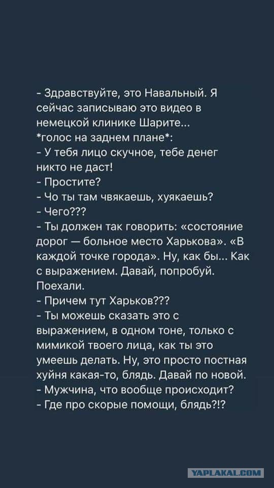 Анекдот дня