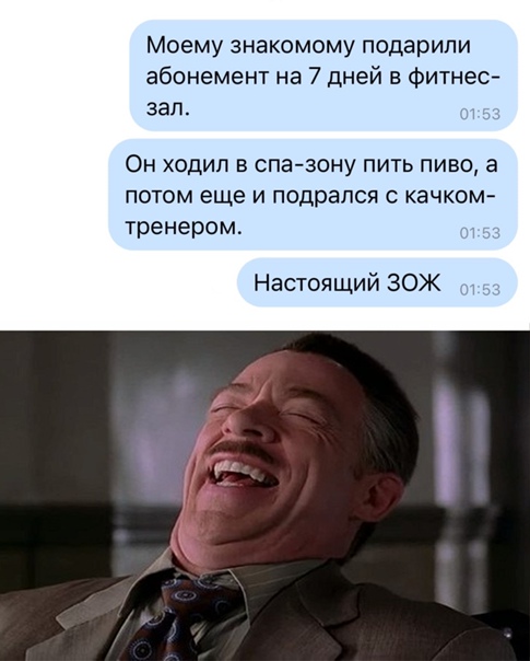 Алкопост 12.12.20