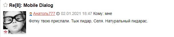 Двойные стандарты