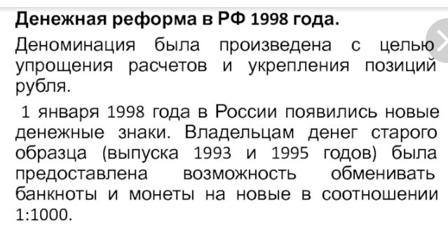 Ну, теперь заживём