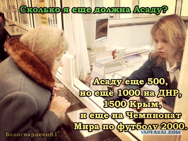 Сирия. До и после...