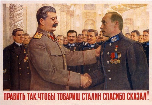 Страна-Трагедия