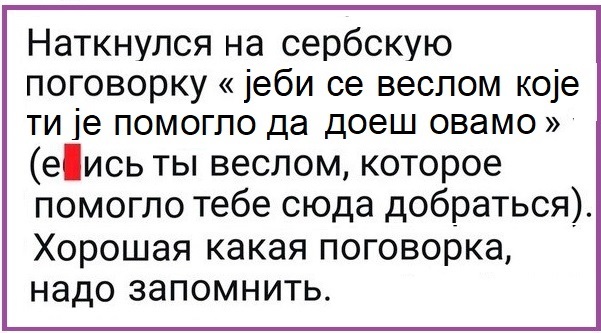 Картинки с надписями и всякие жизненные фразы 06.04.21
