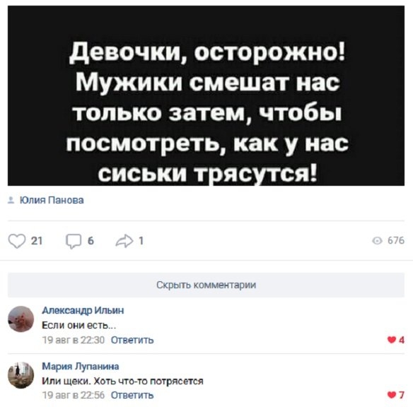 Картинки и мемы для настроения 016