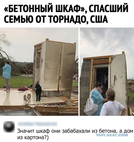 Картинки и мемы для настроения 27.04.2021