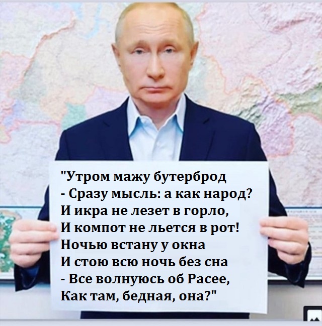 Путин попросил депутатов не давать россиянам невыполнимых обещаний.