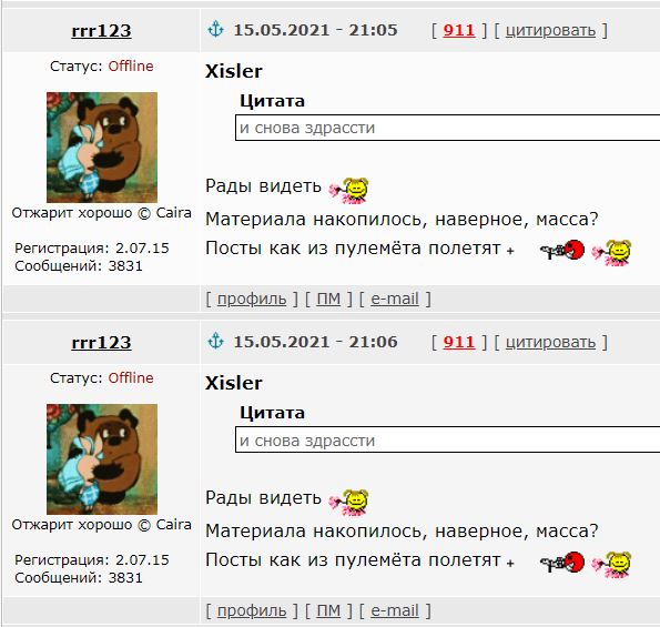Кулинарная общалка