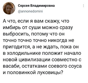 Картинки и мемы для настроения
