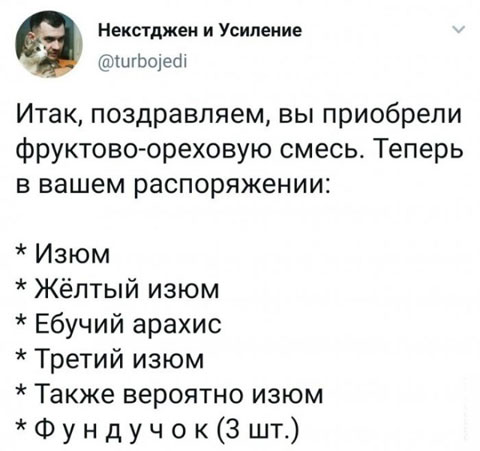 Картинки и мемы, всем прекрасных выходных