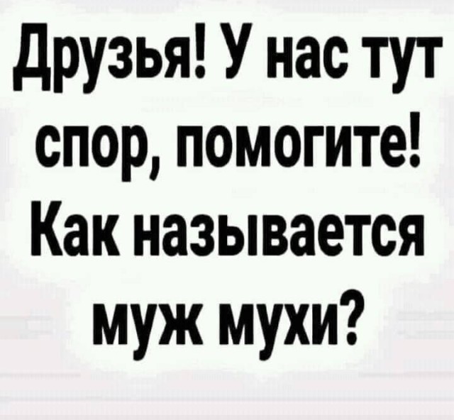 Так себе картинки 01.11.2021