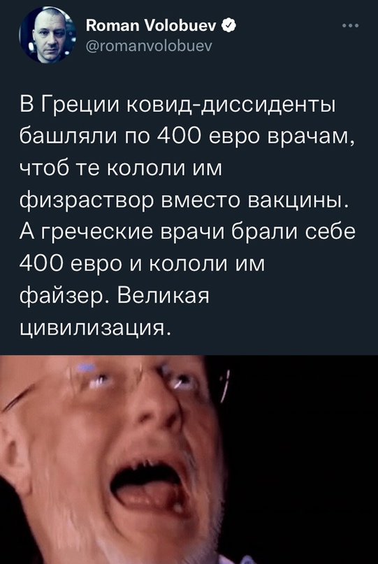 Весёлый полтишок 09.11