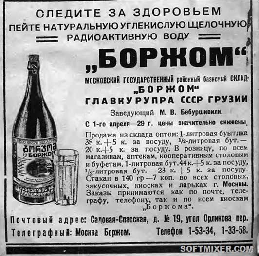Единороссы составили ответы антиваксерам о желтых звездах и числе зверя