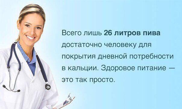Рацион пиратов XVII — XVIII вв.